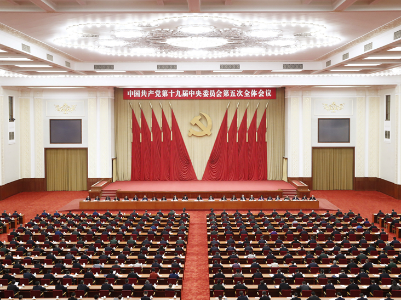 盘点：十九届中央历次全会