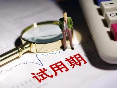 留住基层新人需实现“本领自信”
