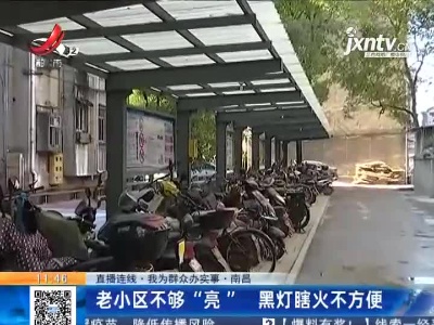 都市现场·午间版20211126