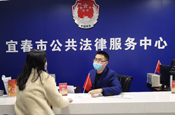 站稳人民立场  践行司法为民  宜春市司法局：法律援助让困难群众感受“法治阳光”
