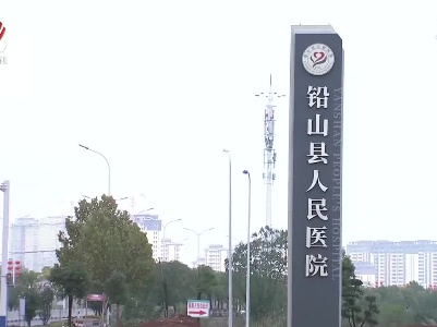 我省新增本地确诊病例1例 无症状感染者1例 上饶落实疫情防控措施 杜绝交叉感染和风险隐患