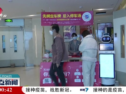 【共筑抗疫防线】上饶相关区县采取分区分类精准管控措施