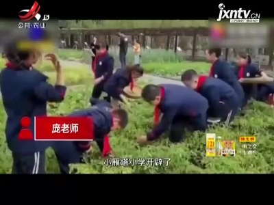 新闻晚高峰20211127