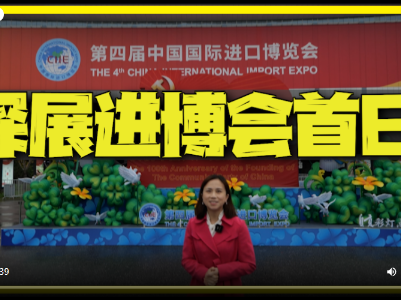 探展进博会：机器人齐上阵 医疗馆爆款频出｜一探进博