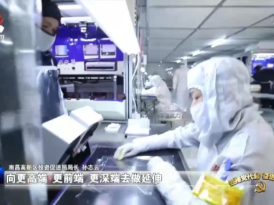 【在习近平新时代中国特色社会主义思想指引下——作示范勇争先 感恩奋进谱新篇】南昌：作示范勇争先  彰显省会担当 再展英雄城雄姿