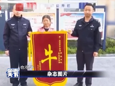 杂志天下20211105