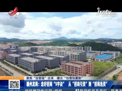 都市现场20211114