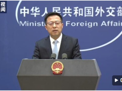 外交部：中国和东盟各国相互尊重，平等相待，守望相助