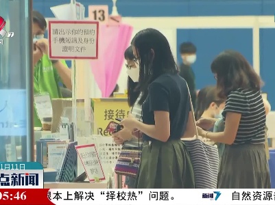 【共筑抗疫防线】香港：社交距离措施延长14天