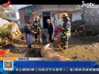 都市现场·午间版20211117