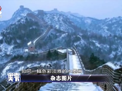 杂志天下20211110