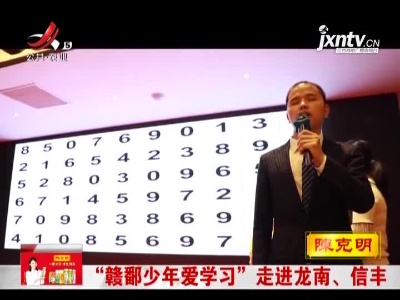 新闻晚高峰20211118