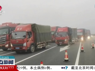 九江境内多条高速迎来今冬第一场大雾