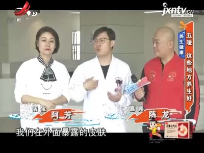 地宝当家20211108