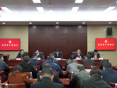 【学习贯彻省第十五次党代会精神】昂首奋进新征程 接续奋斗再出发