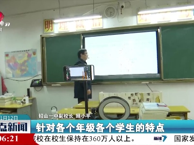 停课不停学 线上教学一个都不少