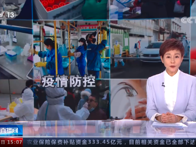 中国疾控中心发布外卖和快递从业人员疫情健康防护指南 