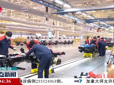 整点新闻20211121 12:00