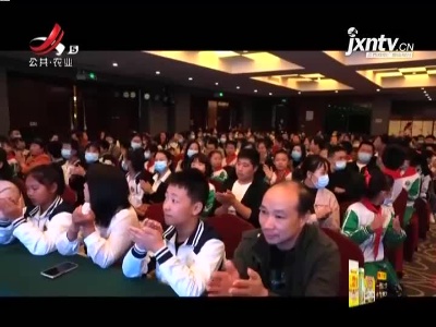 新闻晚高峰20211103