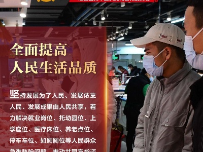 燃！未来五年，江西人好福气！