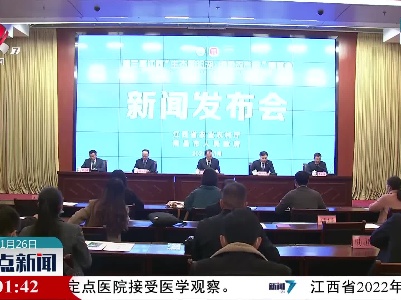 整点新闻20211126 16：00