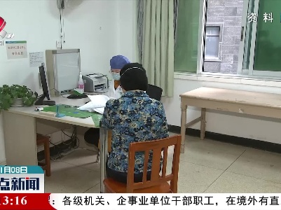 寒潮来袭：高危人群须警惕心脑血管疾病