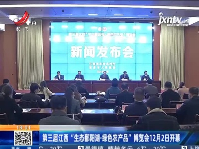 都市现场20211126