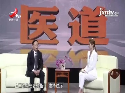 天天健康20211110