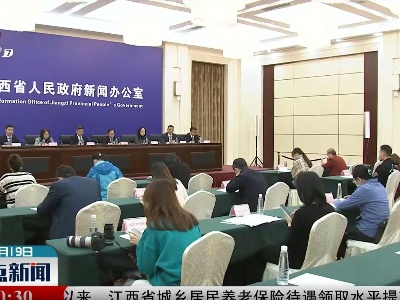 整点新闻20211119 16:00