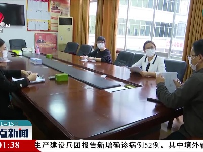整点新闻20211115 16:00