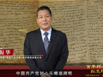 马克思《布鲁塞尔笔记》：接过真理的火炬 践行使命勇担当