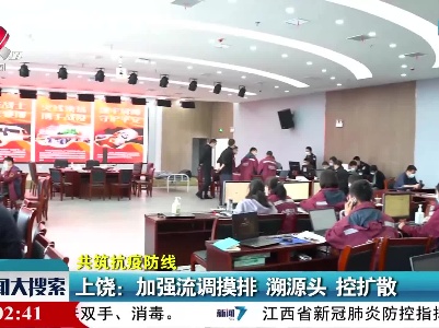 新闻大搜索20211107