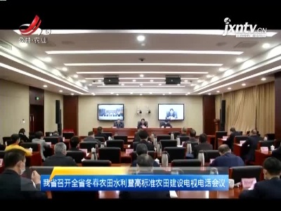 三农要闻20211104