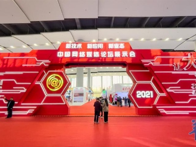 【视频】网络传播有啥“高精尖”技术？这个国内最大展示会不容错过！