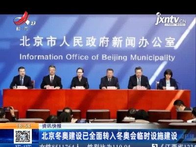 都市现场20211122