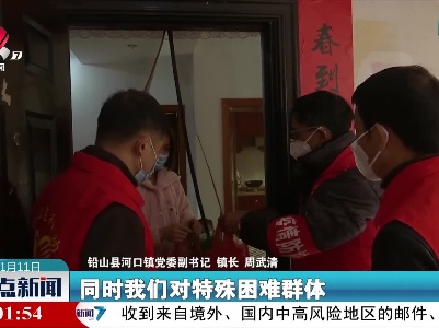 整点新闻20211111 10:00
