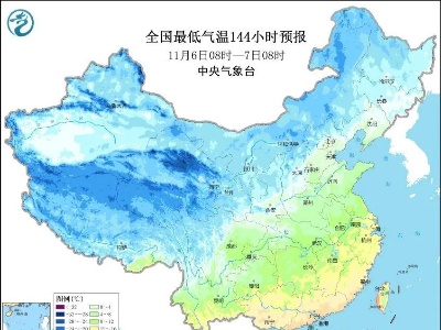 最低4℃！强冷空气要来江西了