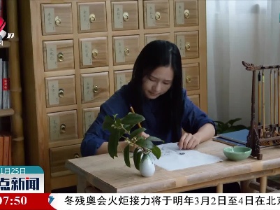 大学老师复刻《红楼梦》美食