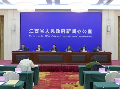 《中共江西省委关于全面加强新时代少先队工作的实施意见》新闻发布会