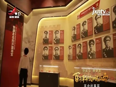 【守初心 担使命 百件革命文物说江西——革命故事篇】【工兵专家】王耀南
