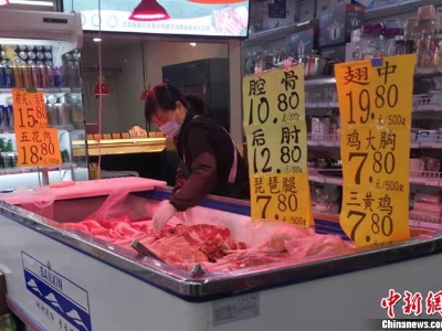 重回10元以上！猪肉价格五周涨超30%，因为…