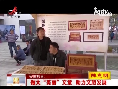 新闻晚高峰20211125