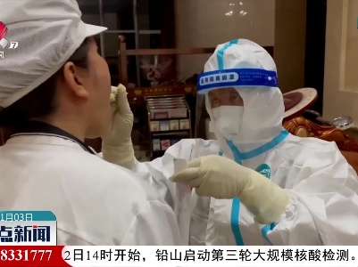 【共筑抗疫防线】滞留额济纯旗的440名外地游客抵达巴彦淖尔市进行集中健康监测