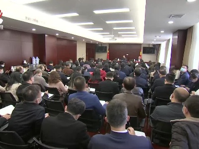 省委宣传部召开机关干部大会传达学习省第十五次党代会精神