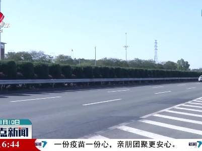 秋冬季节多起雾 谨慎安全出行