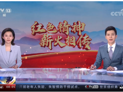 【奋斗百年路 启航新征程·中国共产党人的精神谱系】王杰：用生命践行“一不怕苦 二不怕死”