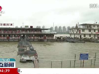 《江西省水路交通条例》明年3月1日施行