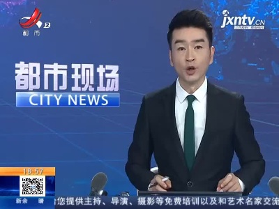 【新闻链接】中国世界灌溉工程遗产已达26项 江西有3项