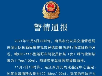 “叫谁过来都没用”，“硬核”执法应点赞