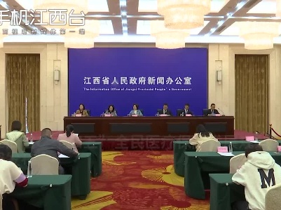 《江西省“十四五”全民医疗保障发展规划》新闻发布会